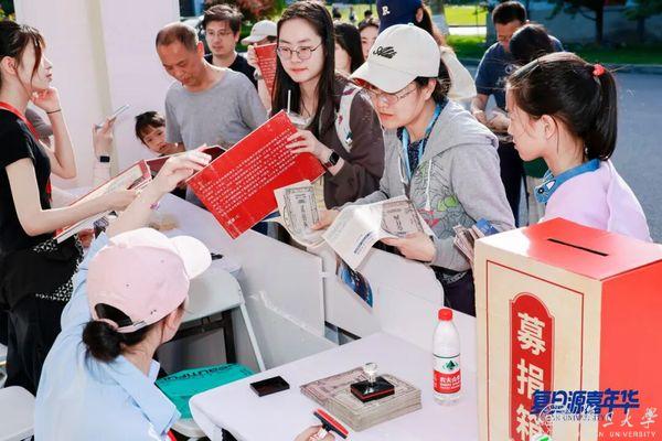 剧本杀、VR校史馆、毕业打卡…“复旦之路”主题嘉年华活动在复旦源举办,剧本杀、VR校史馆、毕业打卡…“复旦之路”主题嘉年华活动在复旦源举办,第12张