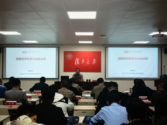 靖江城北园区民营企业家“创新赋能”研修班专题